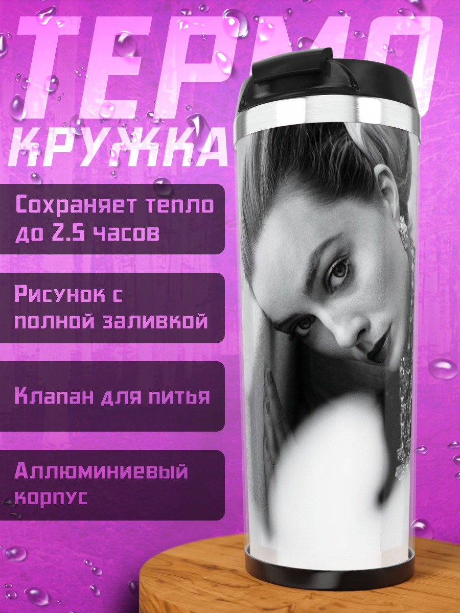 Термокружка черно-белая модель