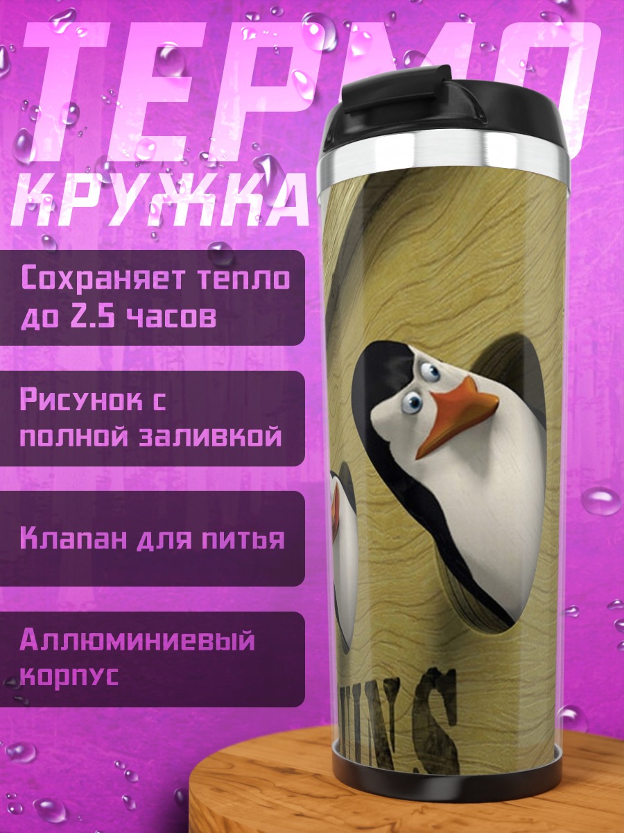Термокружка Волк на черном фоне