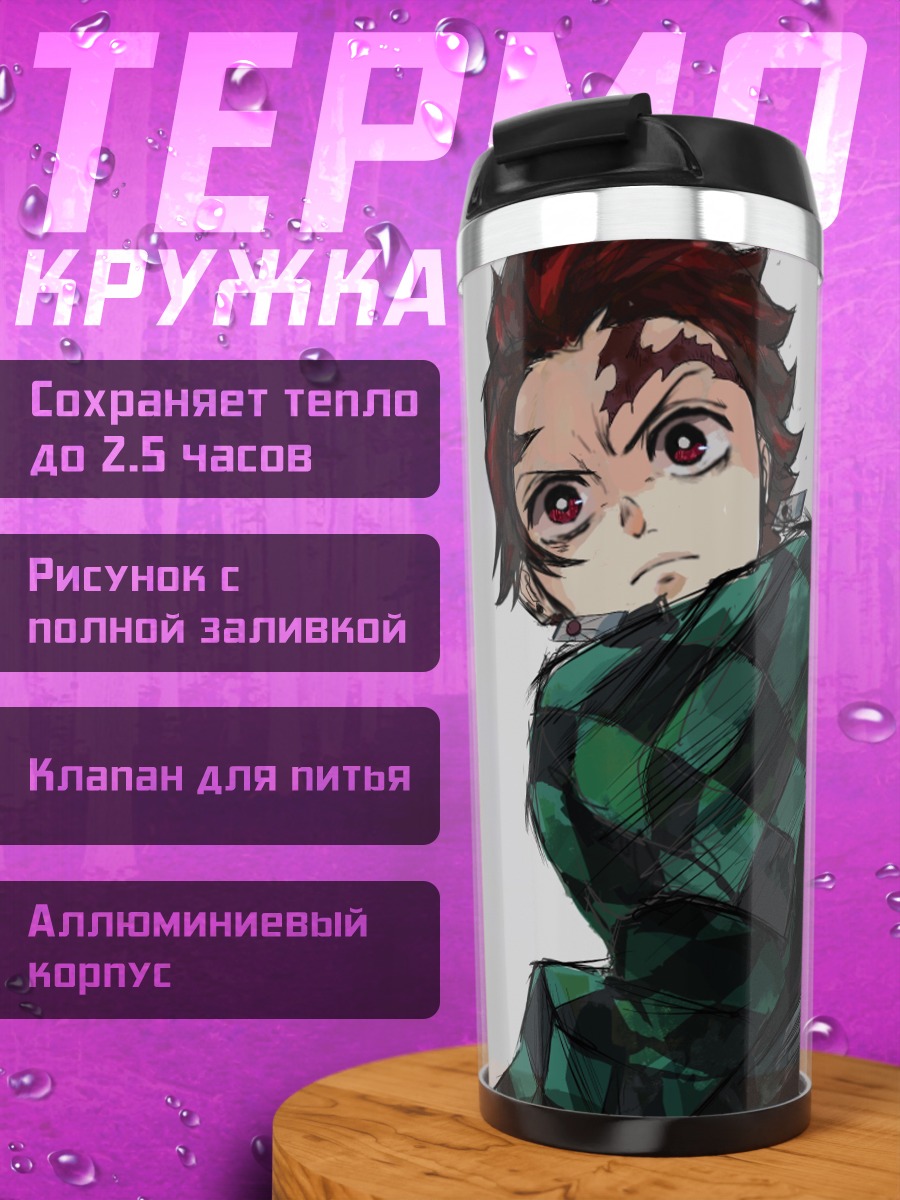 Термокружка Аниме девушка с мороженым