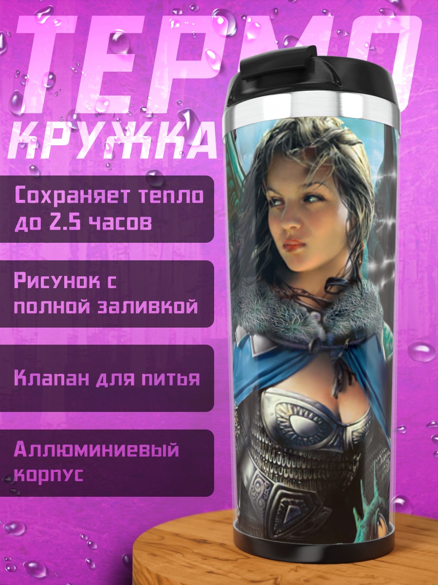 Термокружка Концерт аниме группы