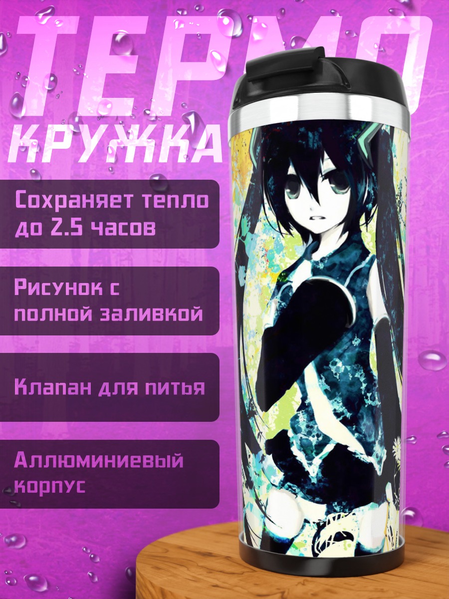 Термокружка аниме девушка арт