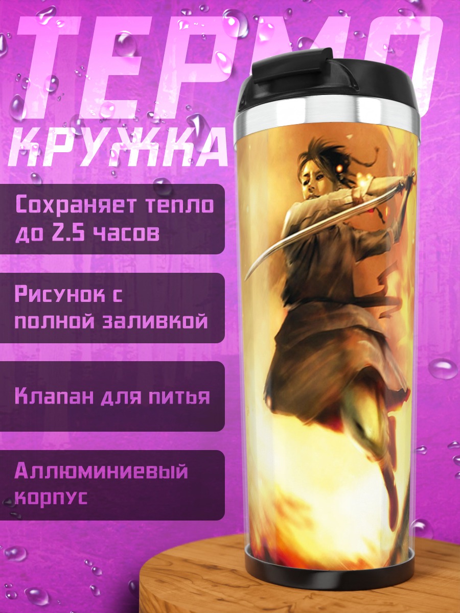 Термокружка дракон и самурай