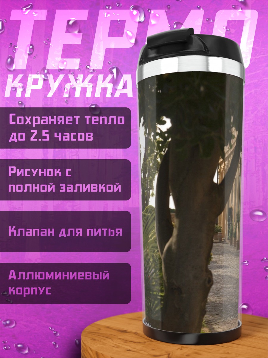 Термокружка роскошные авто