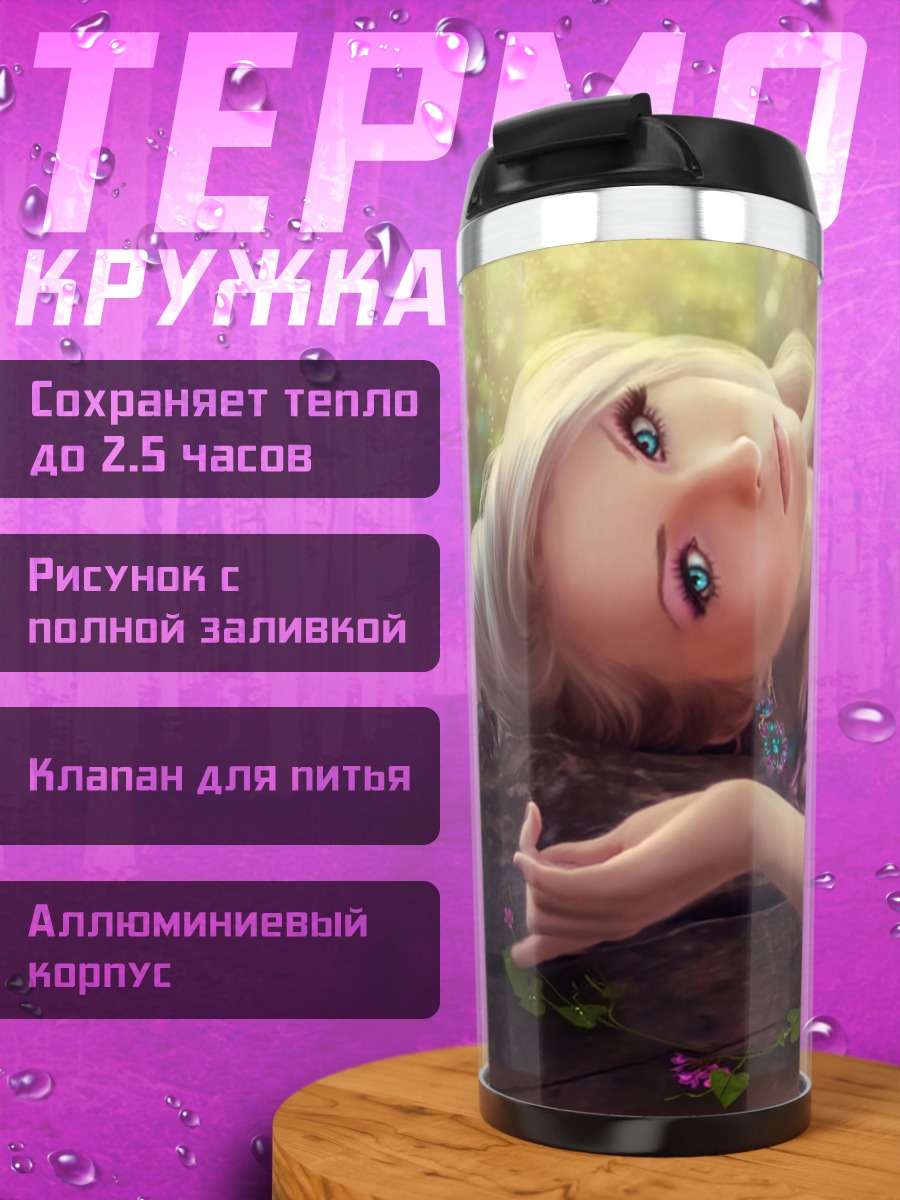 Термокружка Девушка в платье