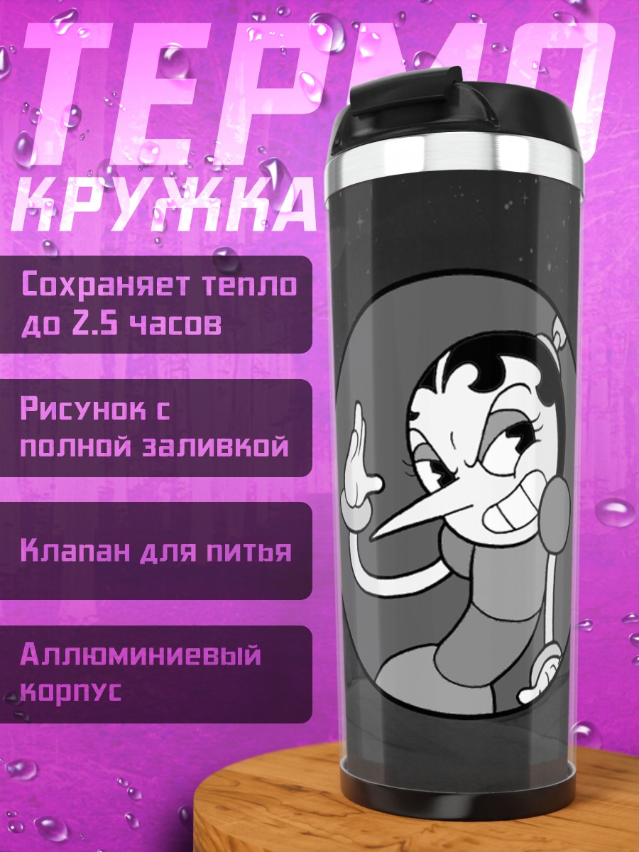 Термокружка Мультяшный персонаж