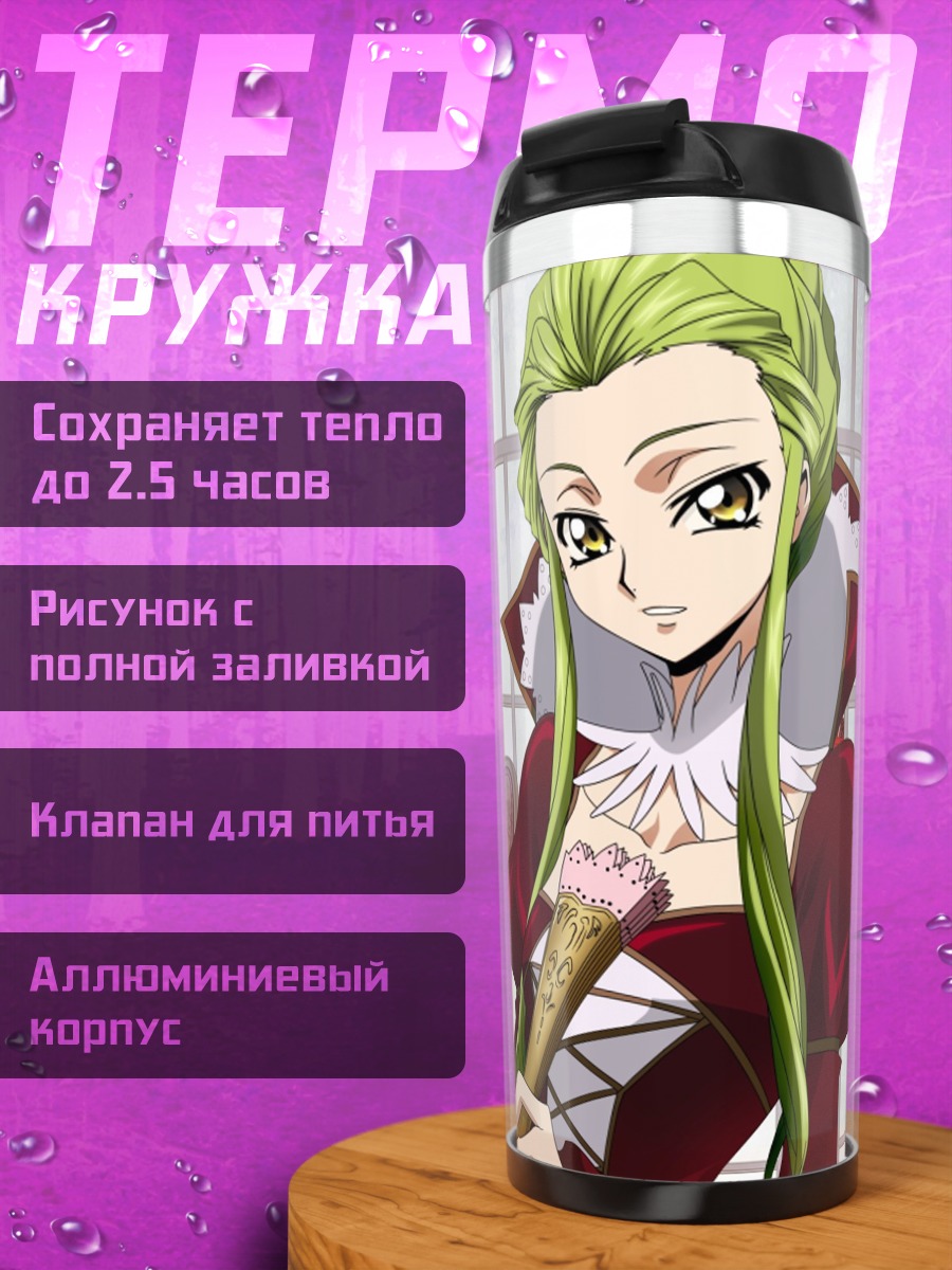 Термокружка Аниме девушка с мороженым
