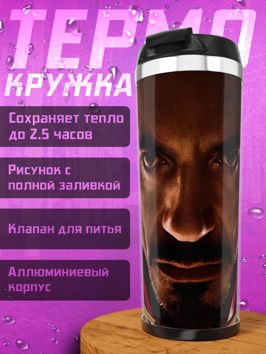 Термокружка Железный человек крупным планом