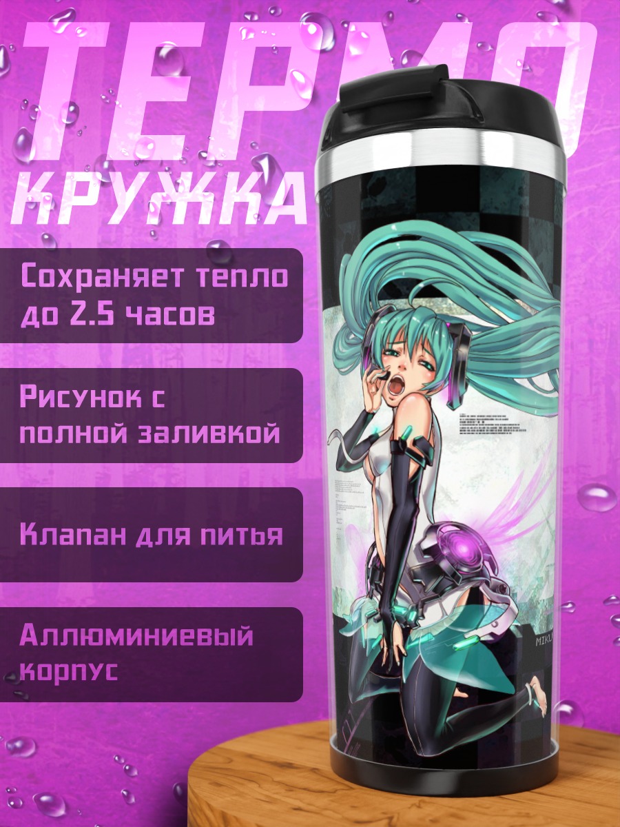 Термокружка мику с длинными волосами