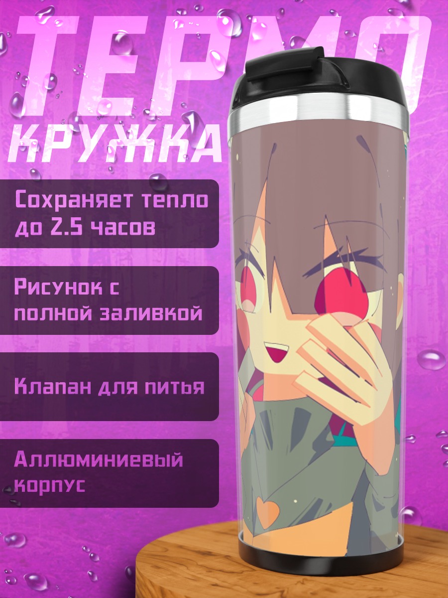 Термокружка Аниме девочка поёт