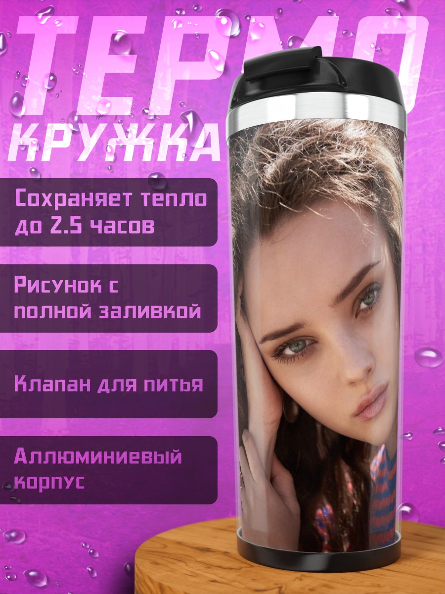 Термокружка Портрет девушки