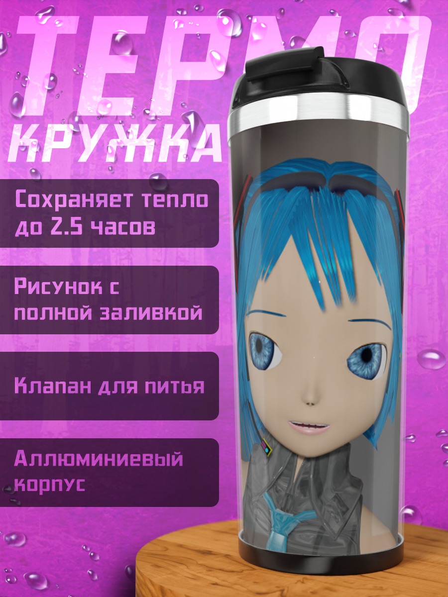 Термокружка Крупный план Мику