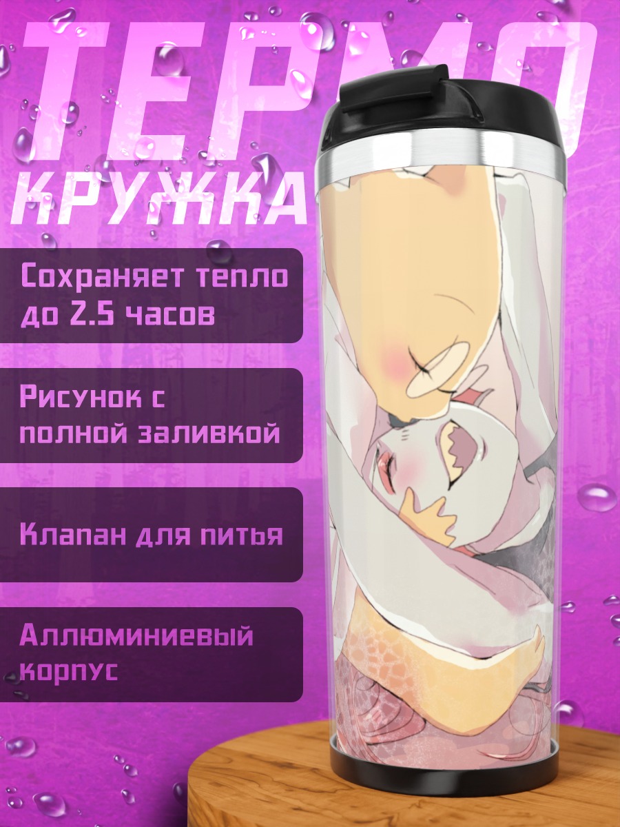 Термокружка Девушка в кимоно