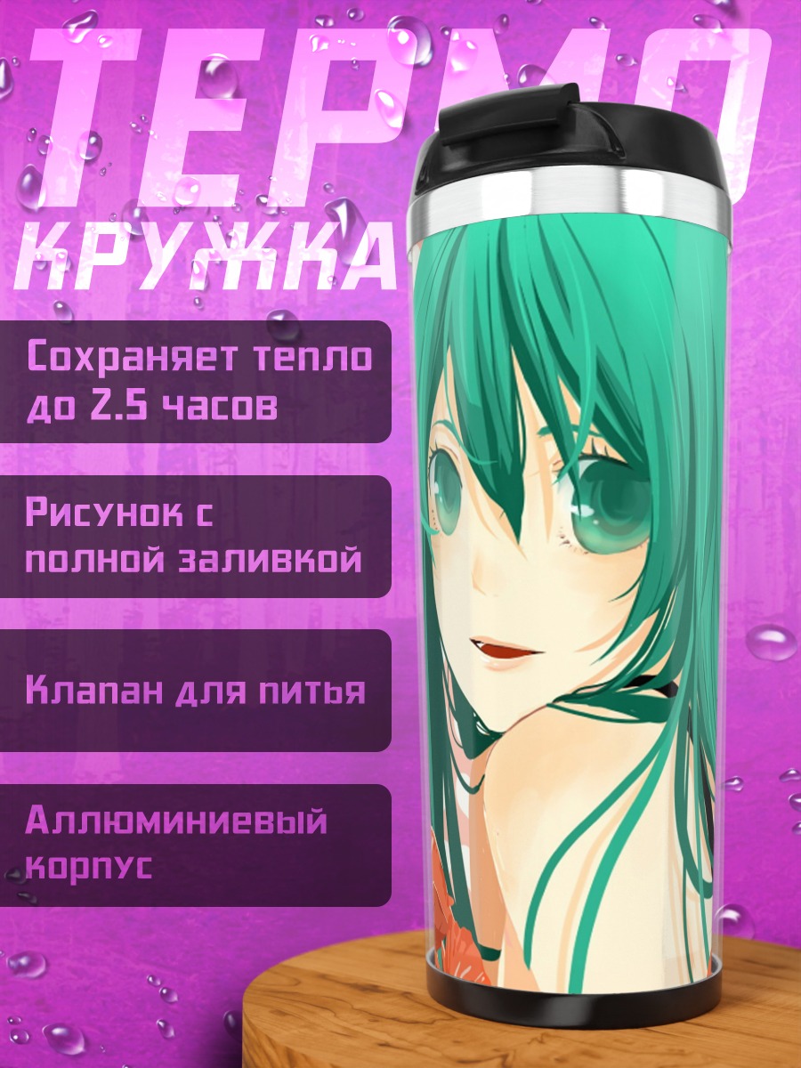 Термокружка Аниме девушка с маками