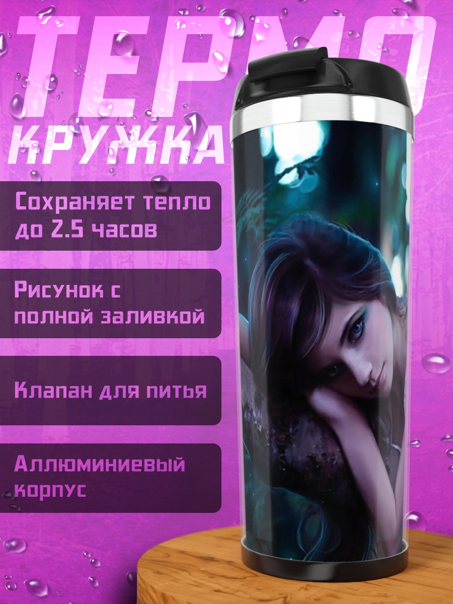 Термокружка Ангел на ветке
