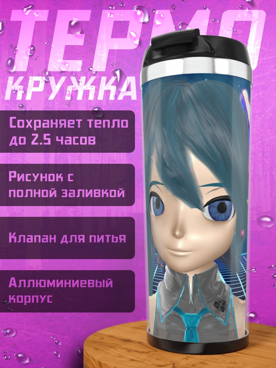 Термокружка Аниме девушка Мику