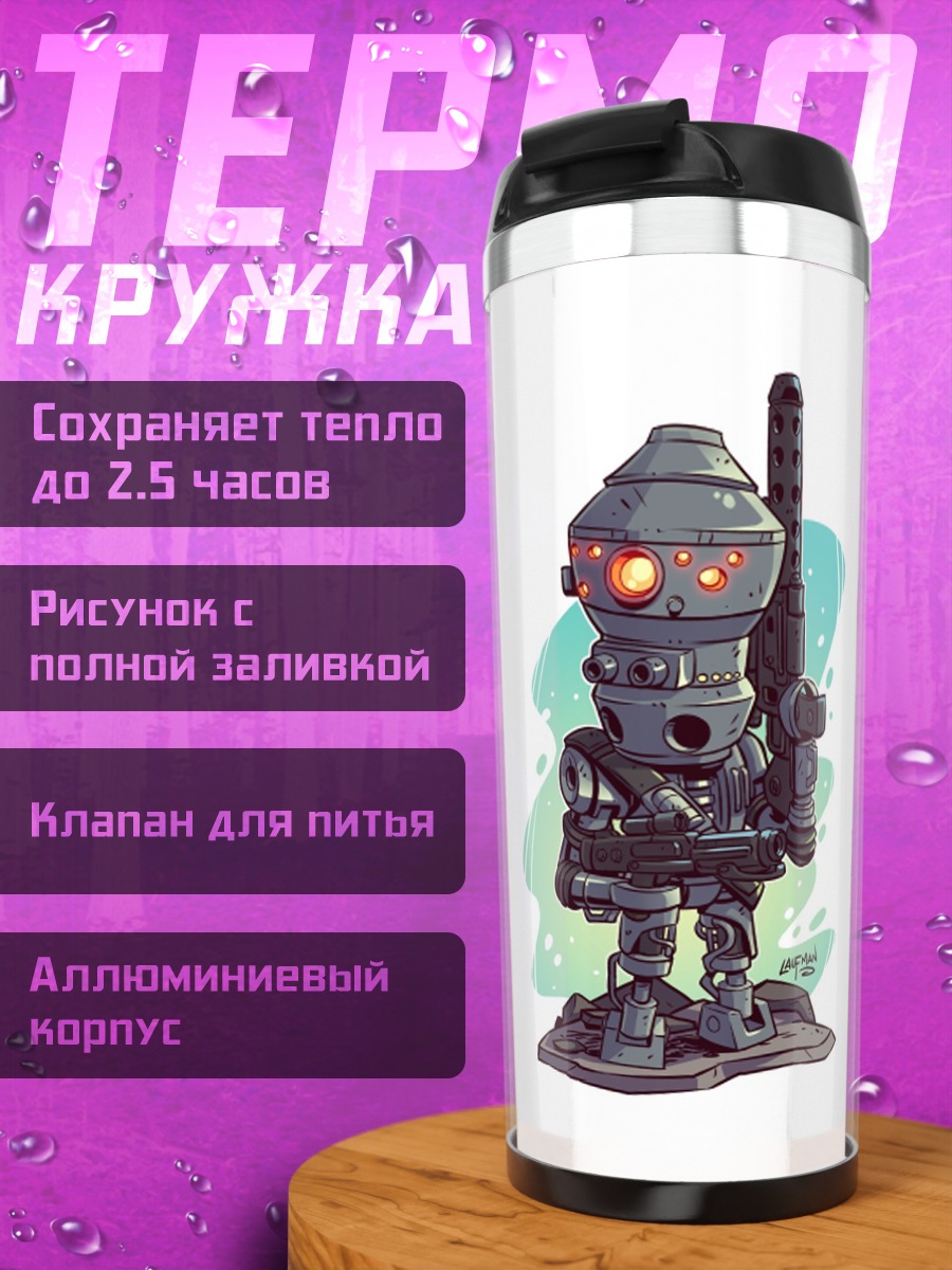 Термокружка Дроид IG-88