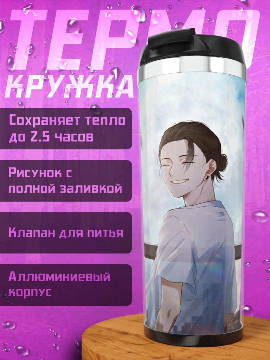 Термокружка Аниме девушка птицы