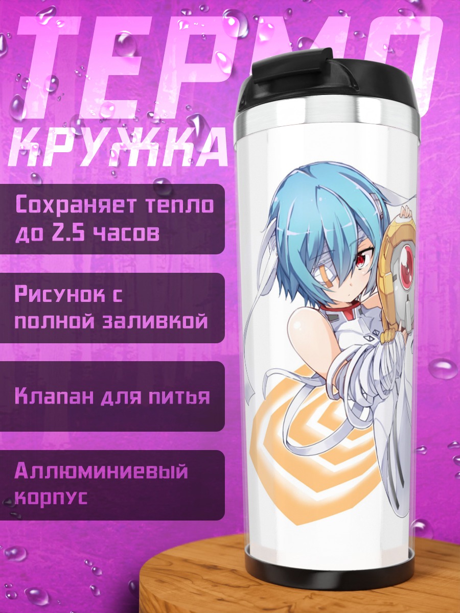 Термокружка девушка в скафандре
