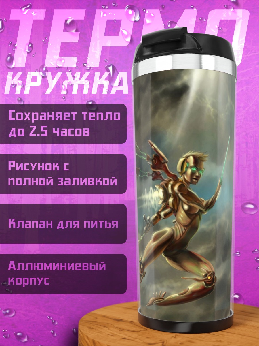 Термокружка Крылатый воин