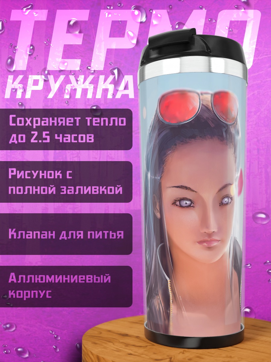 Термокружка Робин