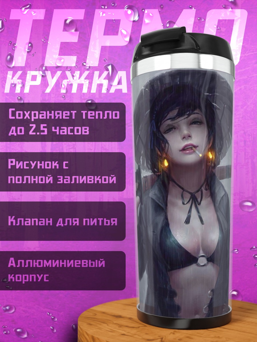 Термокружка Самурай в шляпе