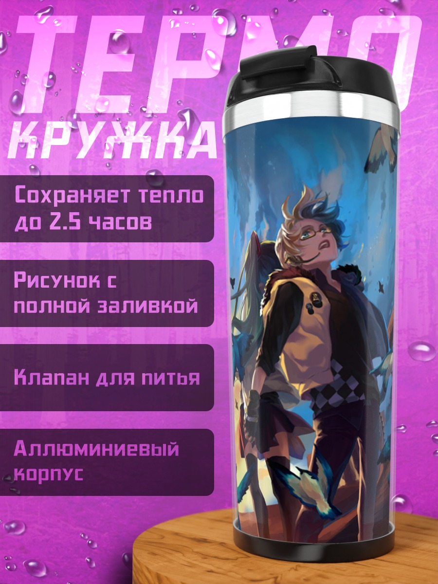 Термокружка Девушка с птицами