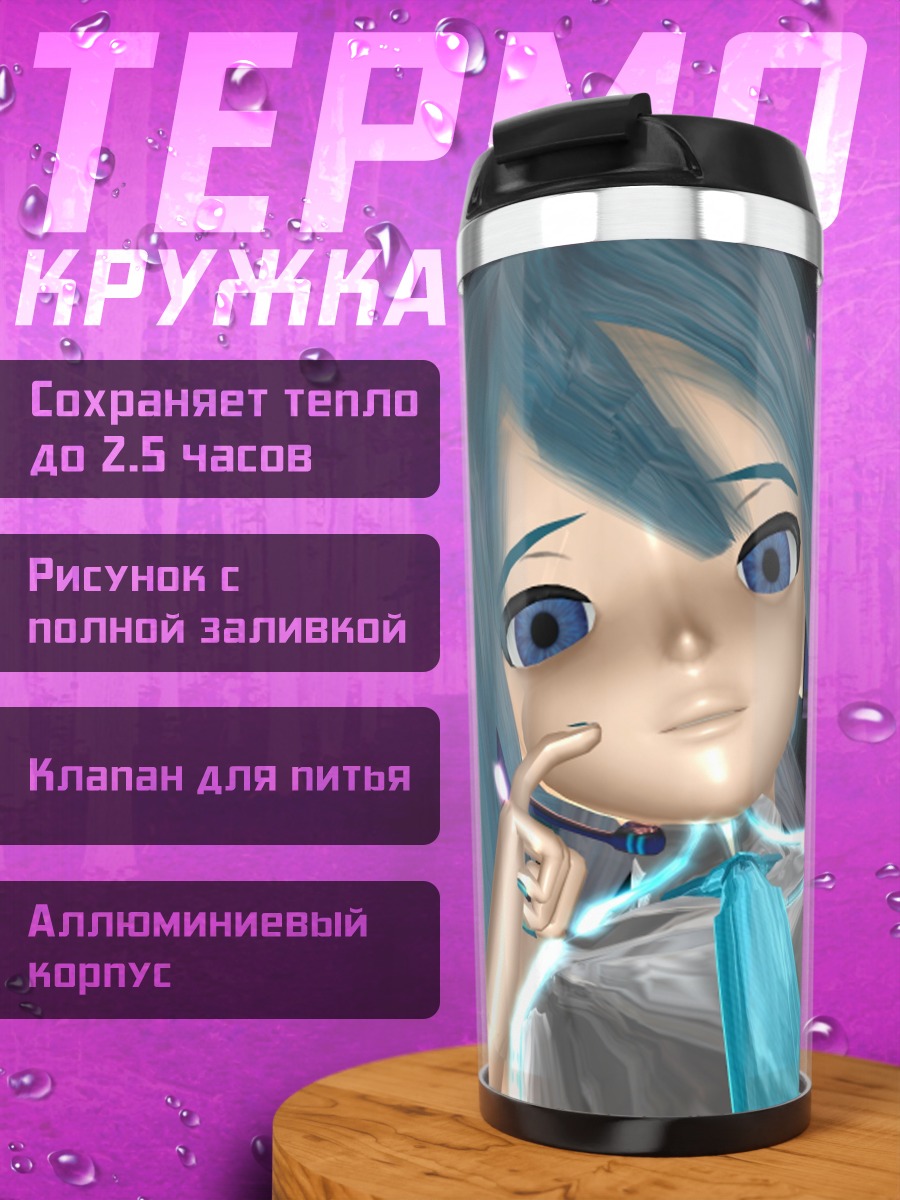 Термокружка аниме девушка космос