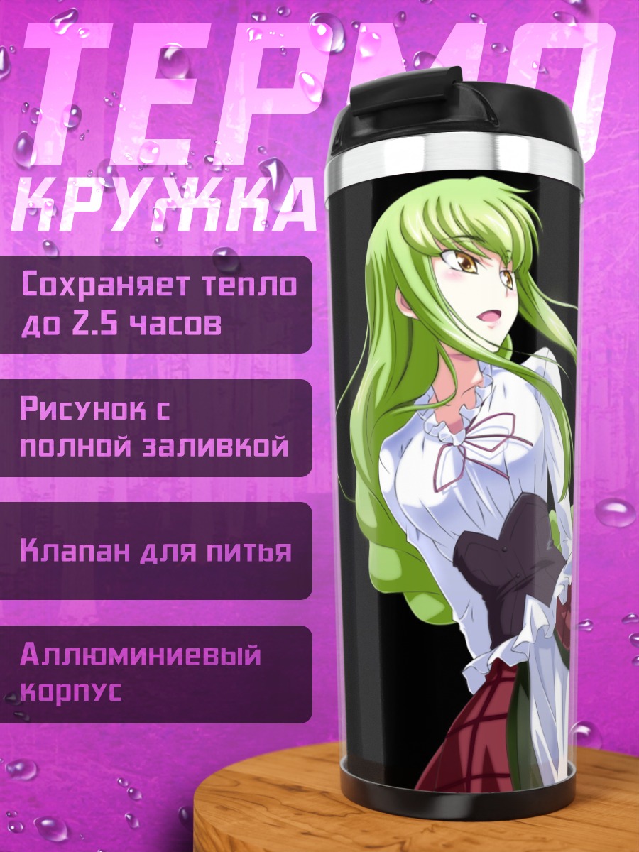 Термокружка аниме девушка платье