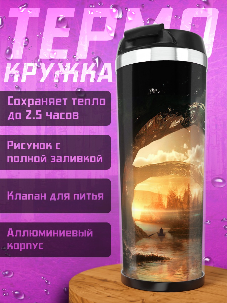 Термокружка сказочный лес
