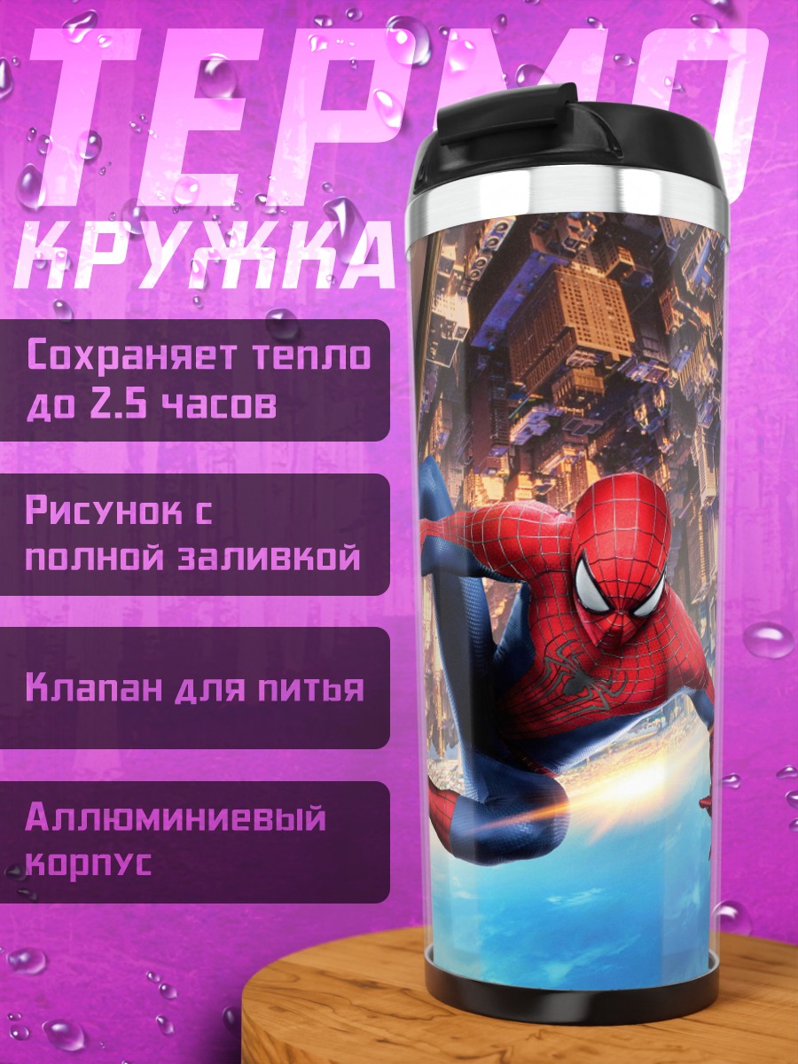 Термокружка Человек-паук на небоскребе
