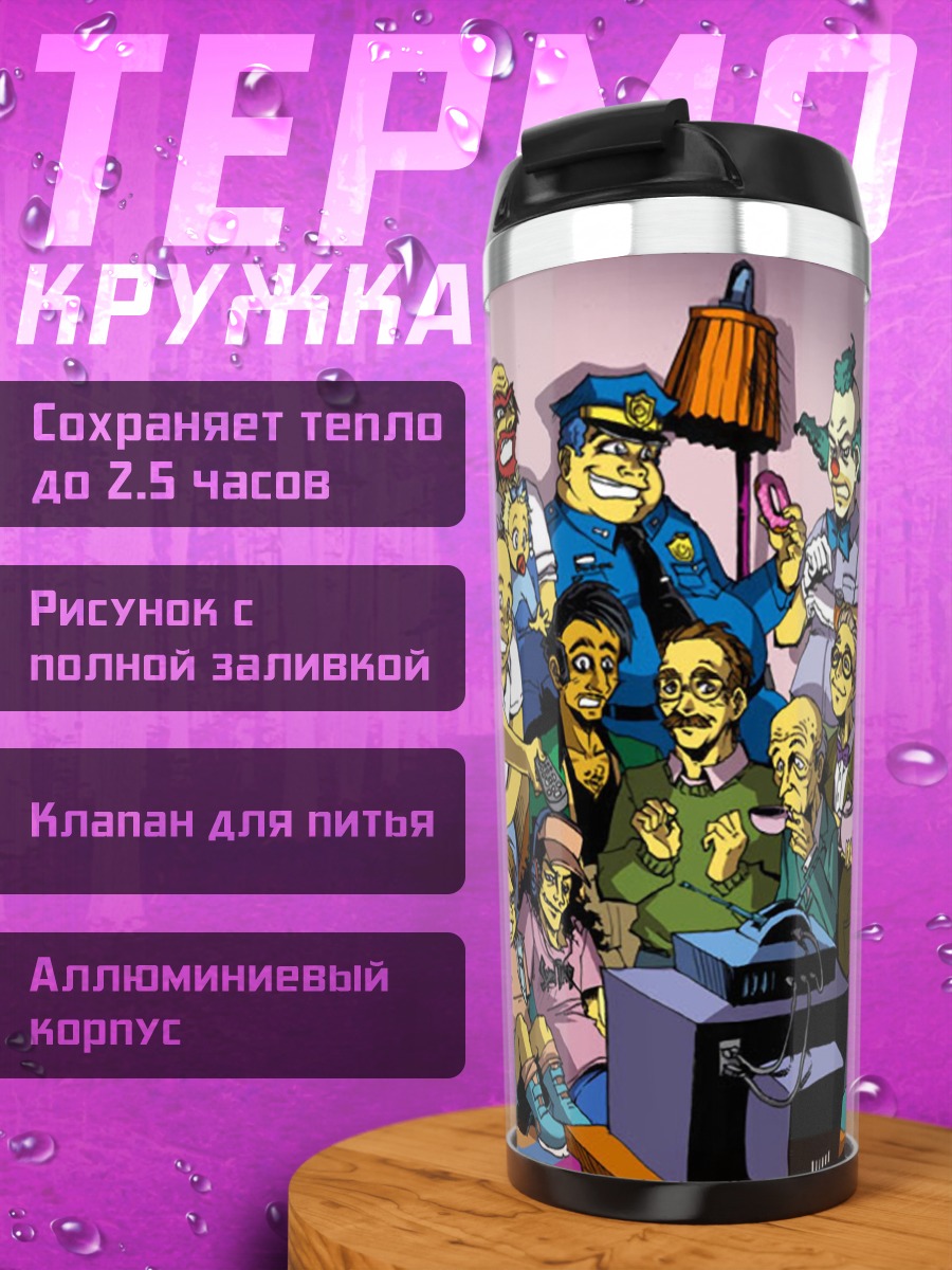 Термокружка Персонажи Симпсонов