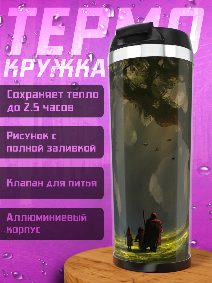 Термокружка Древнее дерево в лесу