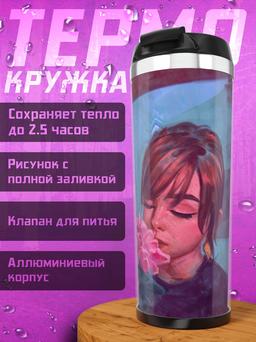 Термокружка Девушка с розами