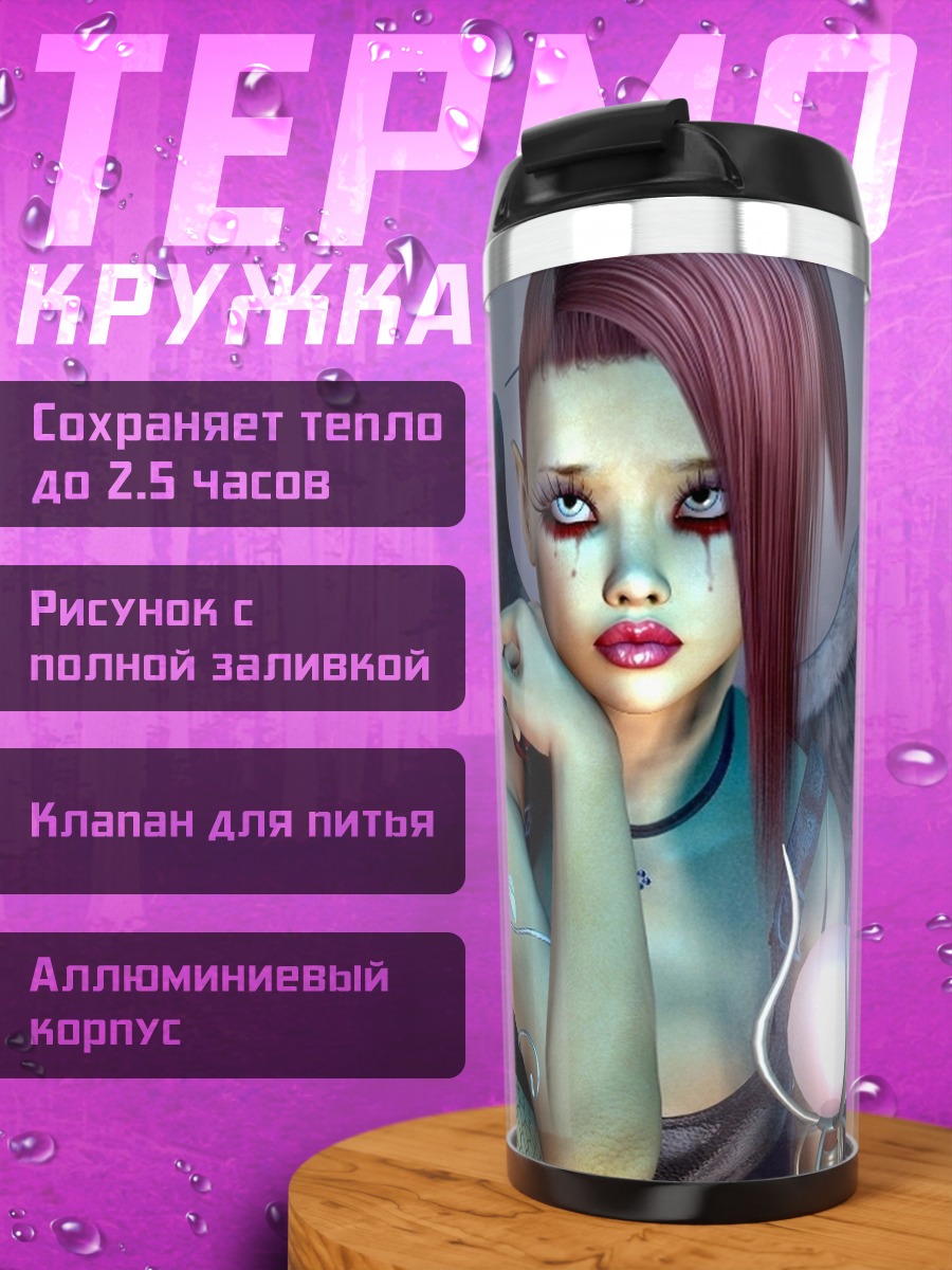 Термокружка ангел с фонарем