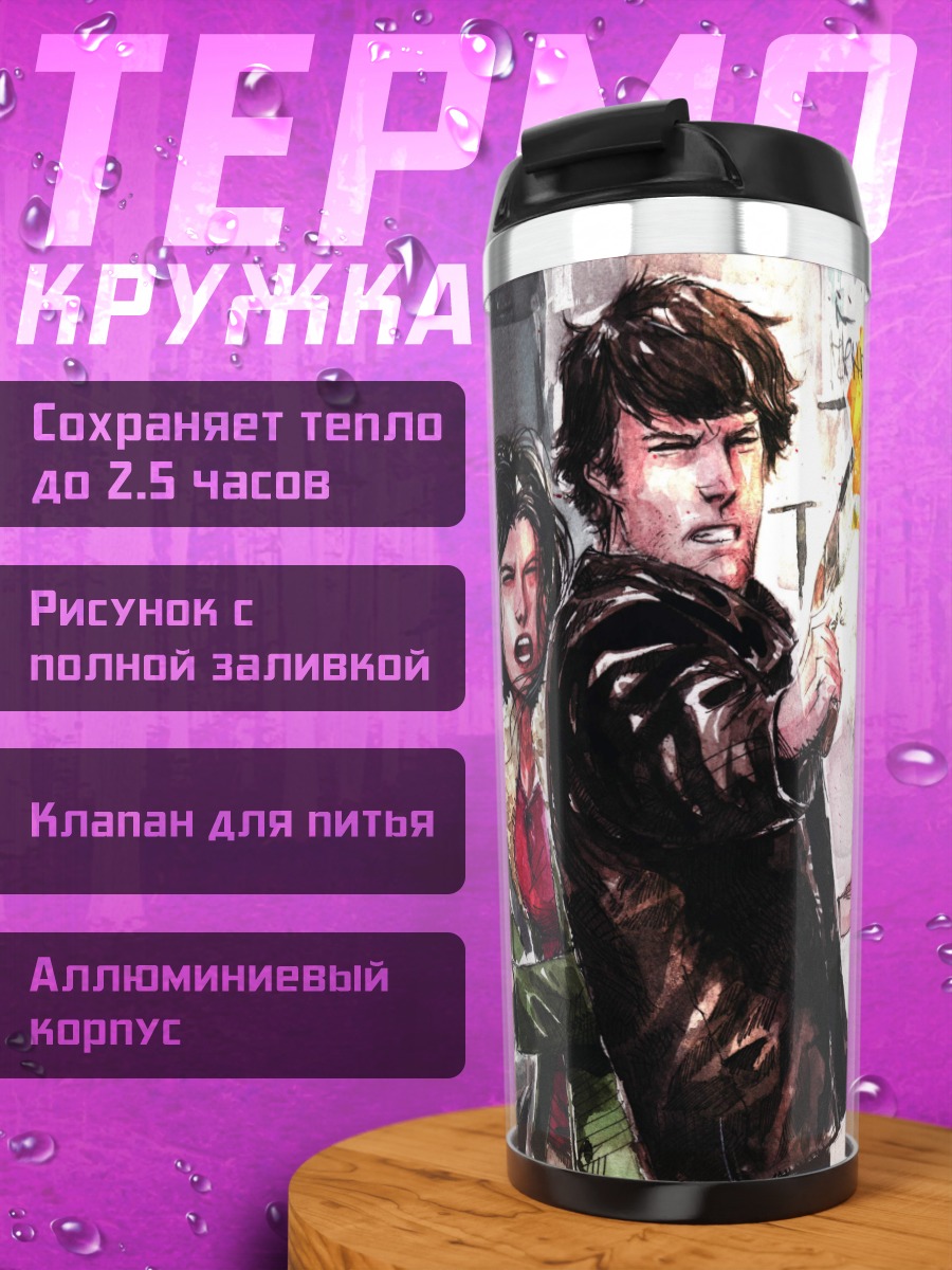 Термокружка Пара стреляет