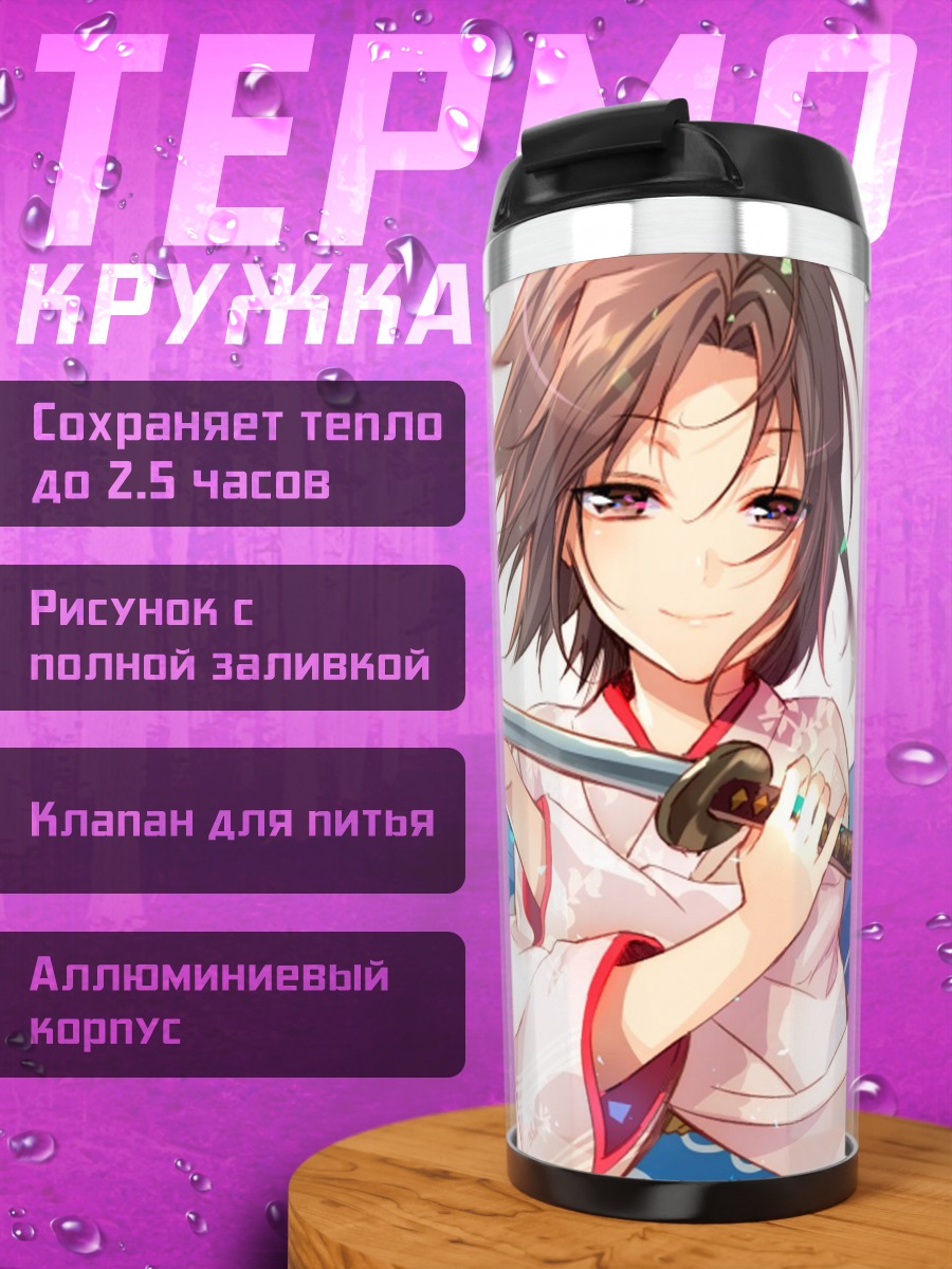 Термокружка Аниме самурай девушка