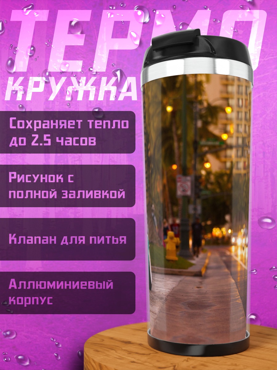 Термокружка Бирюзовый жук