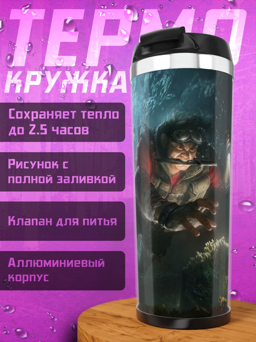 Термокружка Аниме девушка в воде