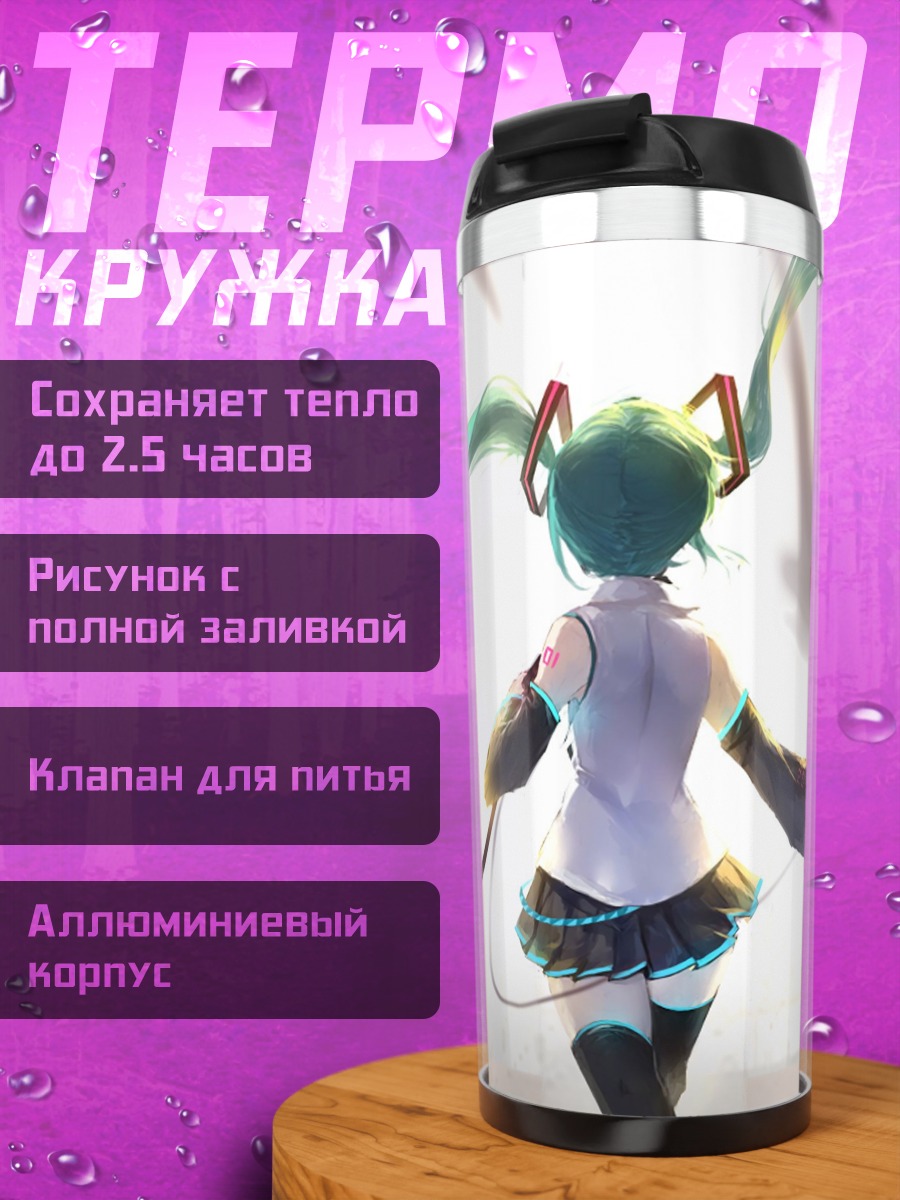 Термокружка Мику Хацунэ птицы