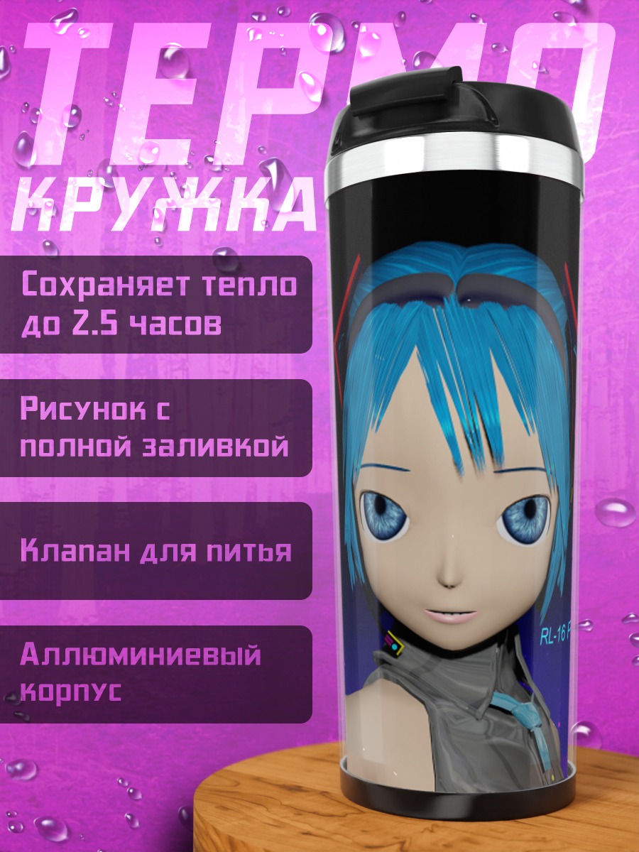 Термокружка Аниме девушка Мику