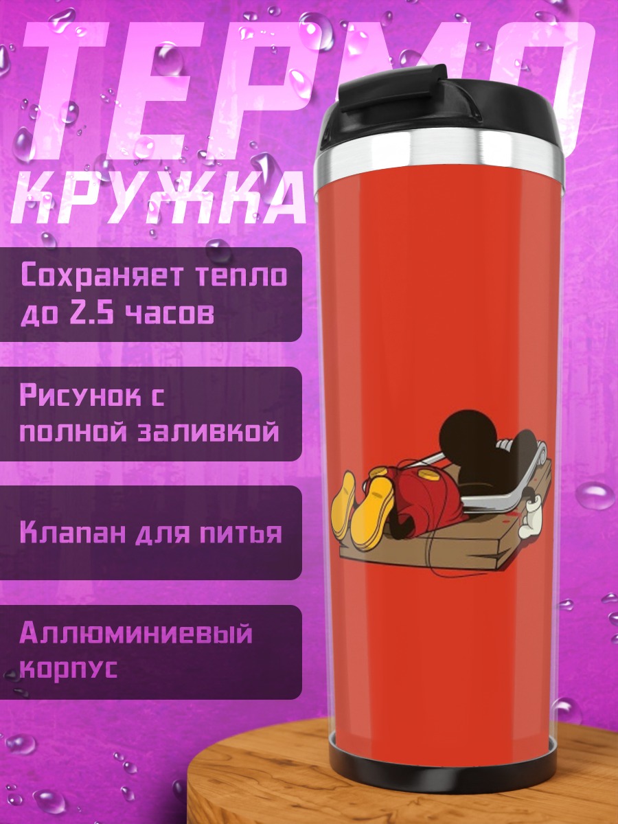 Термокружка Микки Маус на красном