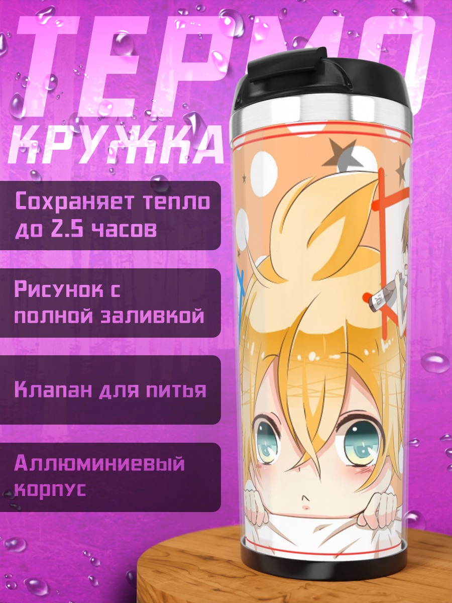 Термокружка Милые кошечки