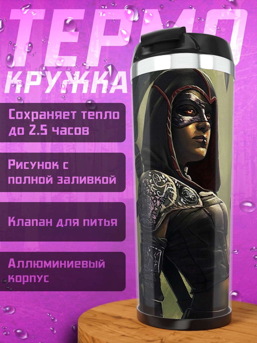 Термокружка Девушка с вороном