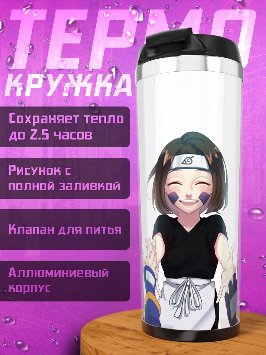 Термокружка Аниме девушка Рин Нохара
