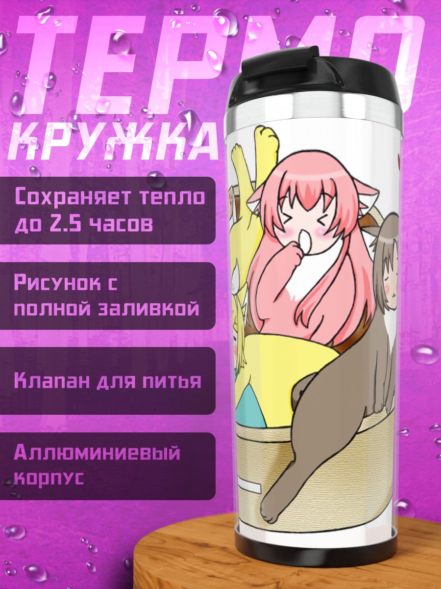 Термокружка котики в коробке