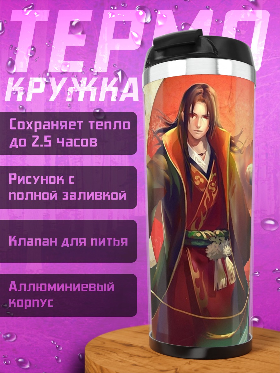 Термокружка Аниме самураи птицы