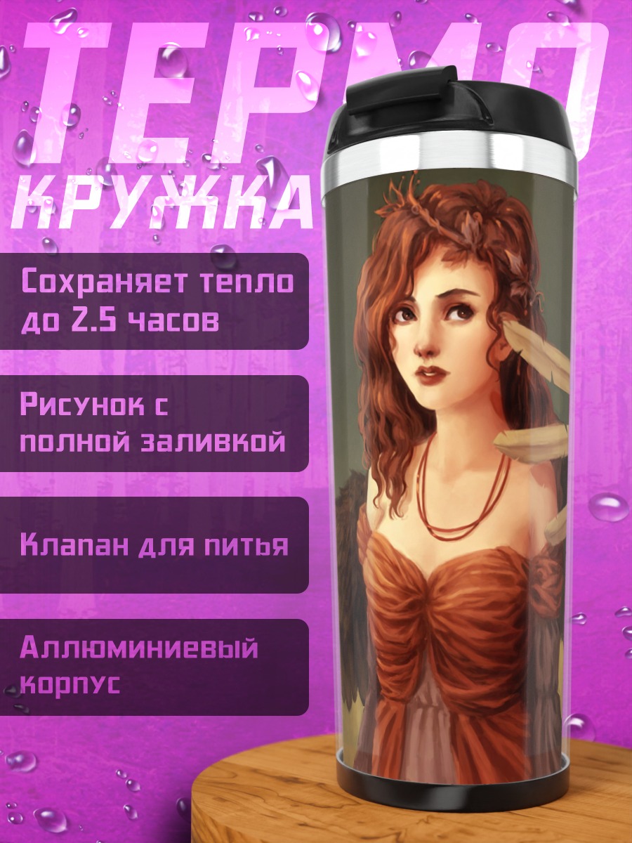 Термокружка Девушка с крыльями