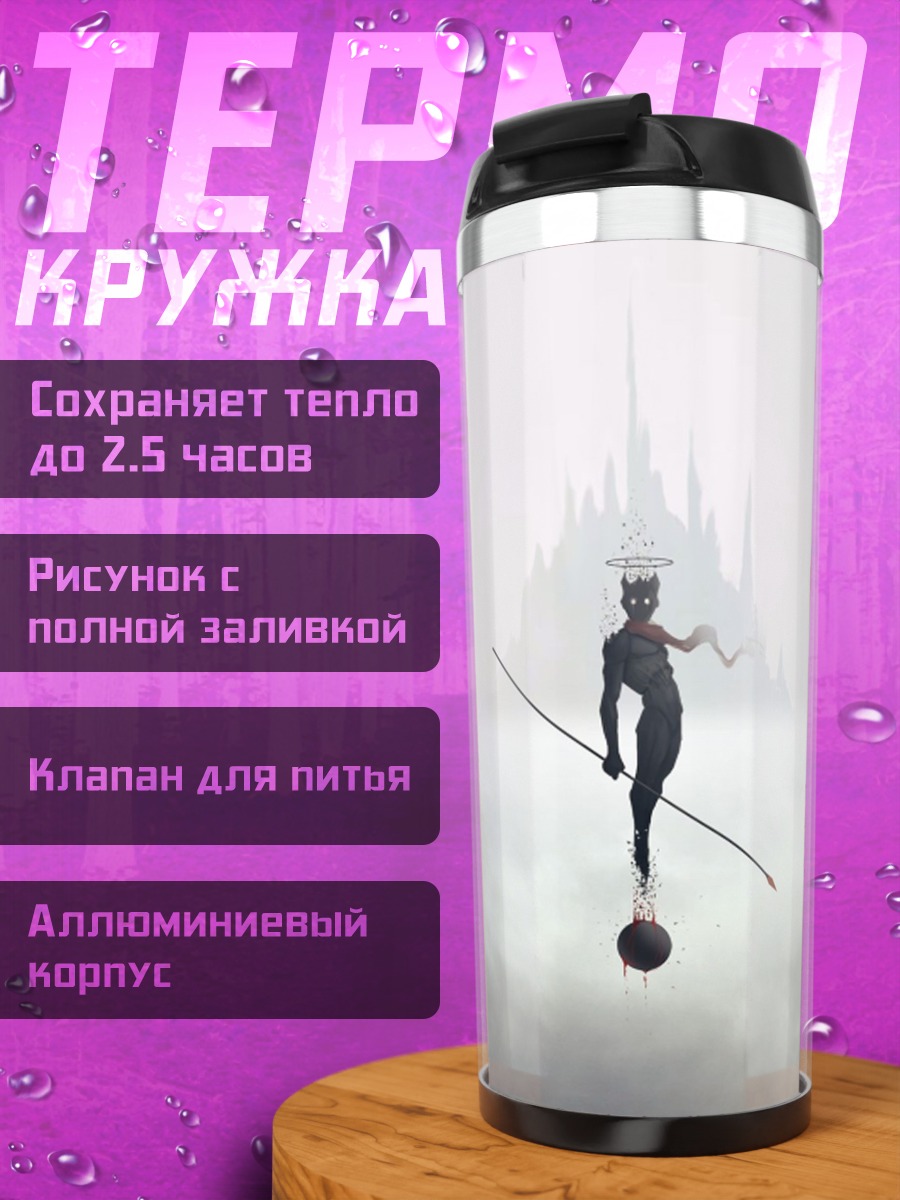 Термокружка Балансирующий акробат