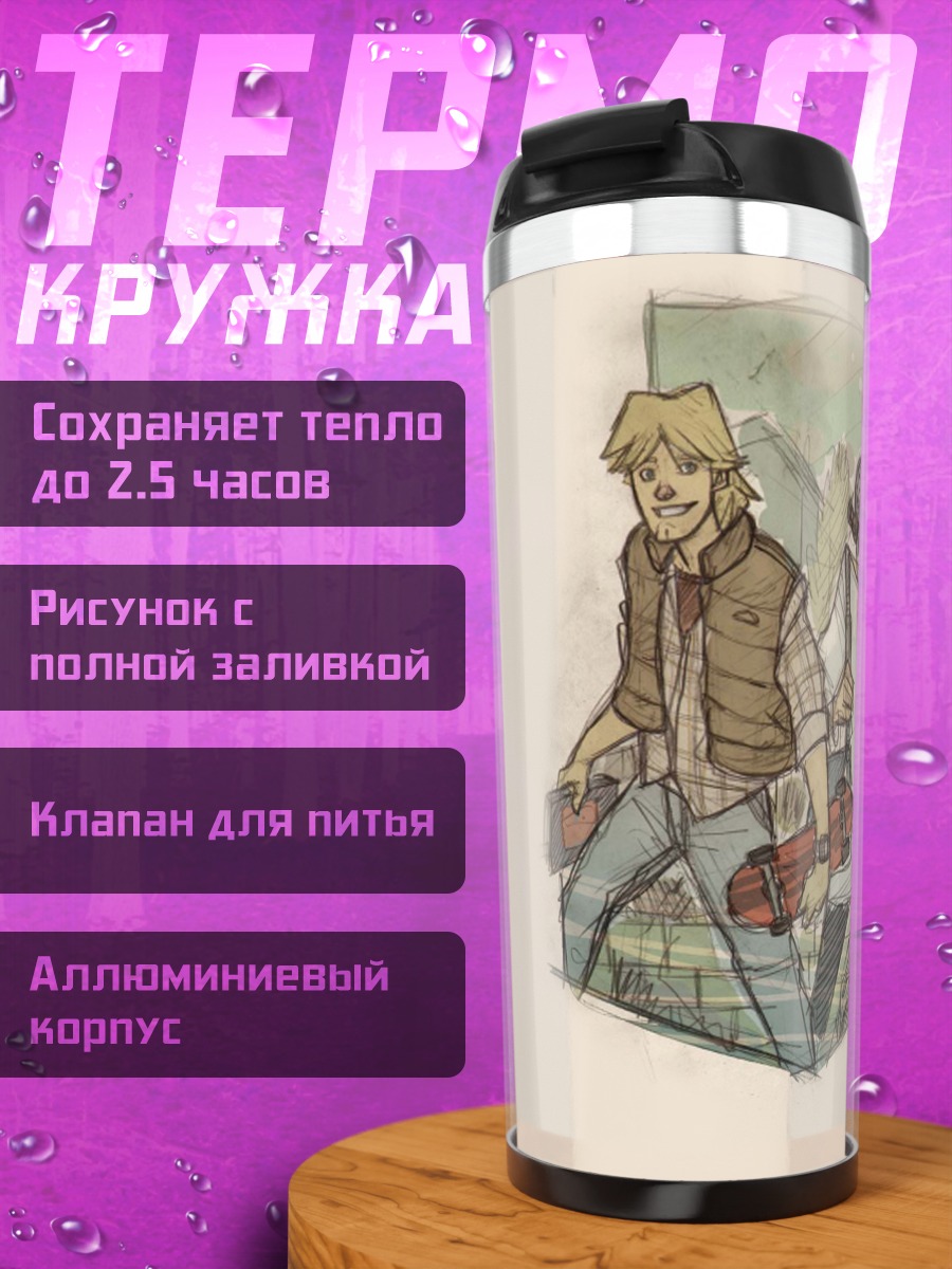 Термокружка Назад в будущее