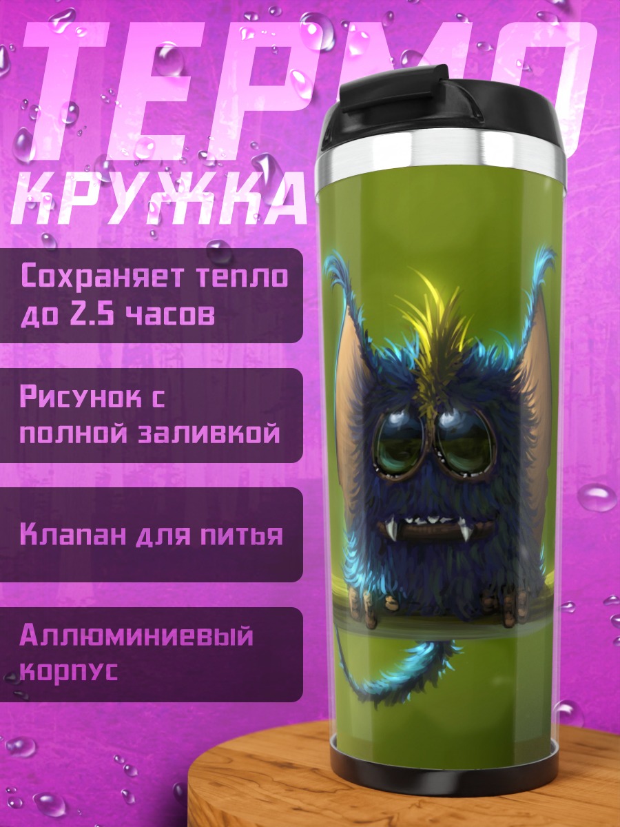 Термокружка пушистый монстр